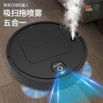 Mopping robot household spray tractor cleaning machine