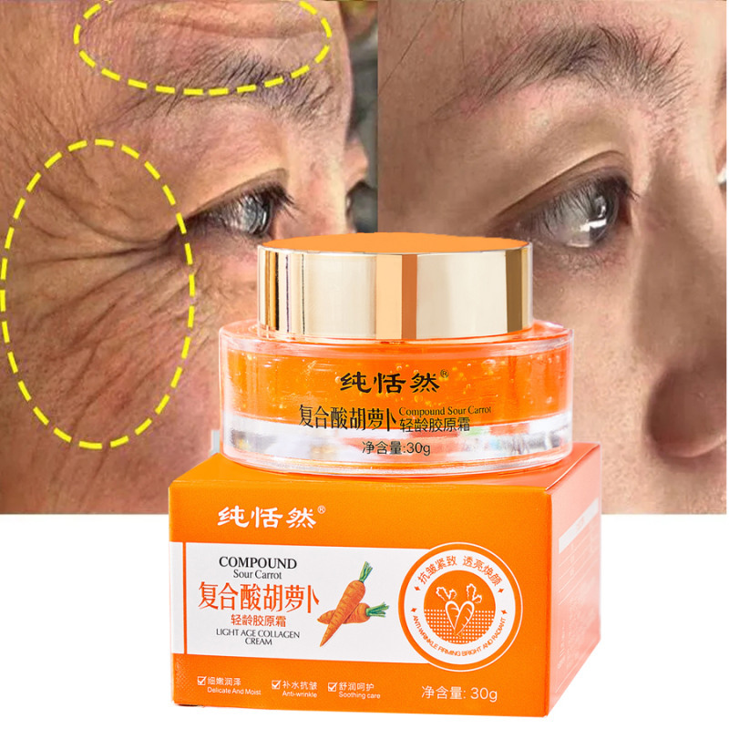 Carrot Facial Skin Care Set Carrot Serum