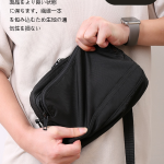 Japanese Style Crossbody Bag for Men